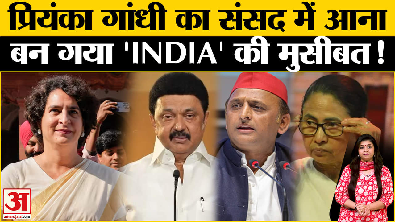 प्रियंका गांधी