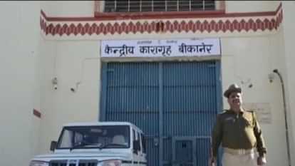 Bikaner News : हत्या और एनडीपीएस आरोपी की रिहाई पर जेल प्रशासन की चूक, जमानत के बाद आरोपी की तलाश में पुलिस Bikaner News: Mistake on release of murder and NDPS accused, police searching for accused after bail