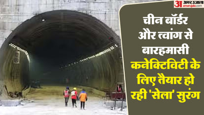 सेला सुरंग