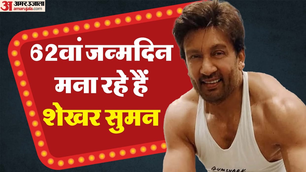 Shekhar Suman celebrates his happy birthday heeramandi Utsav actor is also an anchor producer director singer