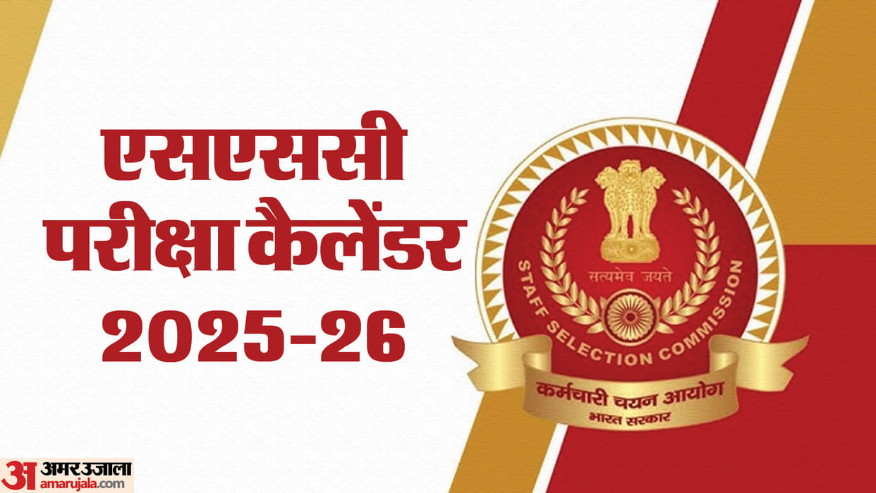 SSC: Applications started for 437 posts of Hindi Translator, applications will be accepted till 26 June