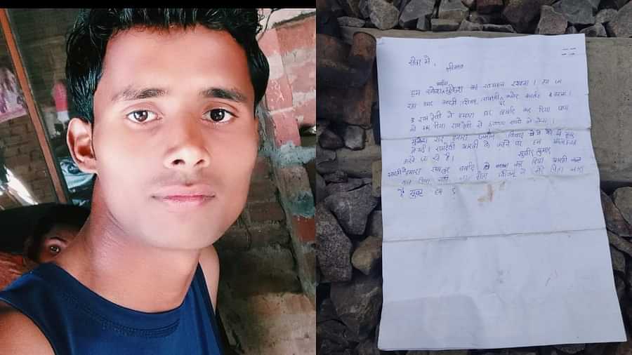 Father and two sons suicide in Lakhimpur Kheri Ram Naresh family lived a life of slavery in their own house