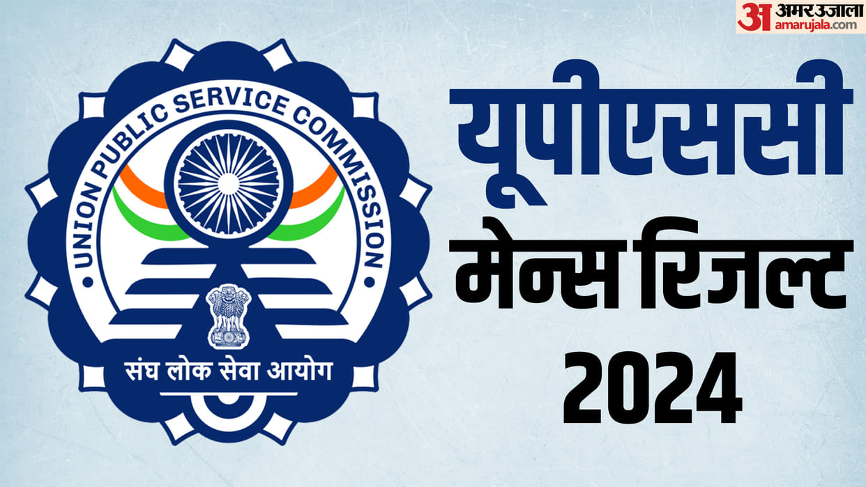 UPSC Mains Result 2024: Civil Services exam results awaited at upsc.gov.in, check Expected Cut Off