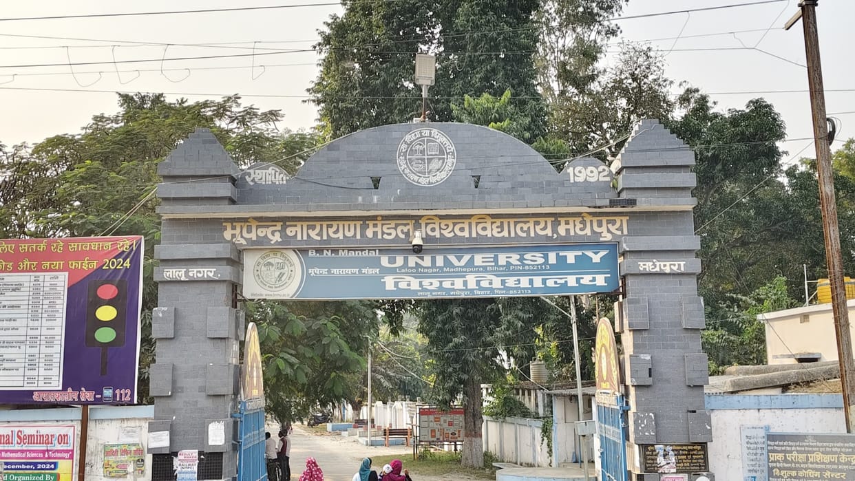 Bihar News: BNMU session regularization, dates of many examinations released simultaneously
