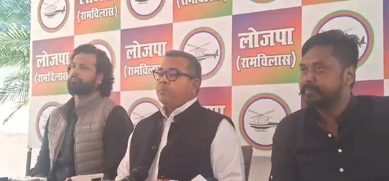 Bihar: LJP MP Arun Bharti gave suggestion to BPSC, targeted opposition, RJD; BPSC 70th, Normalization