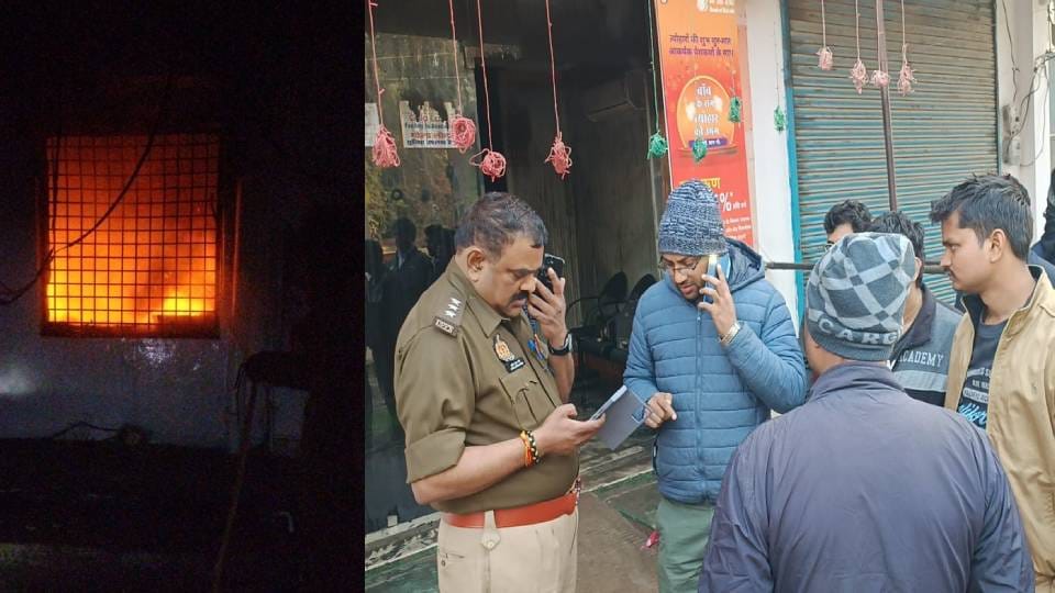 short circuit caused fire in Bank of Baroda in Raebareli bank manager room was burnt