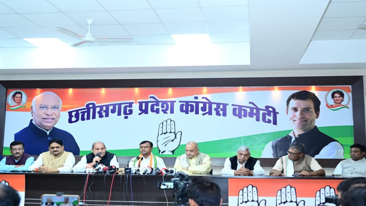 Chhattisgarh News: Congress protest on December 10 regarding Paddy Purchase