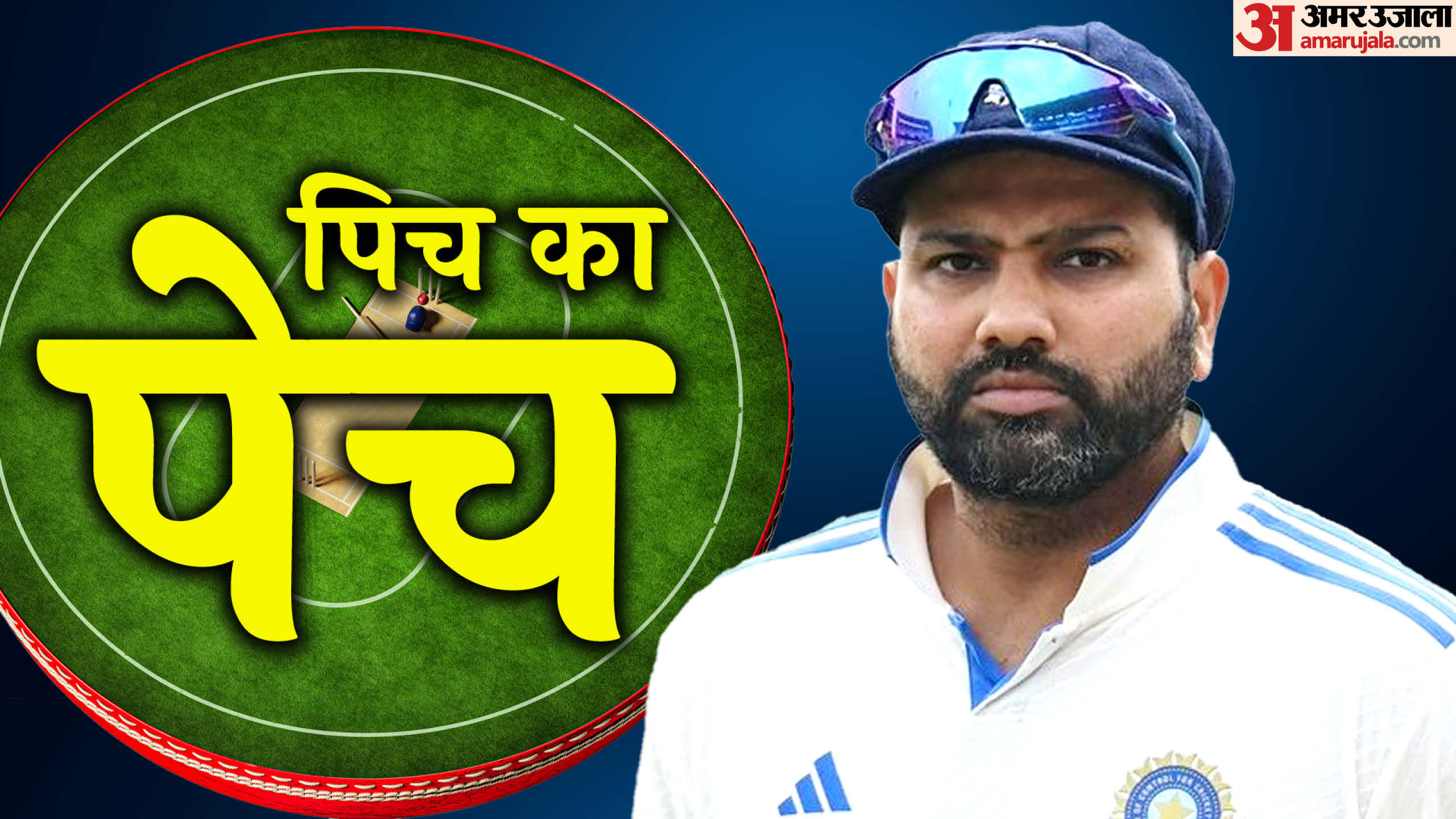 Indian Batting order struggle against Australia in Adelaide Test Pitch and Performance analysis in hindi