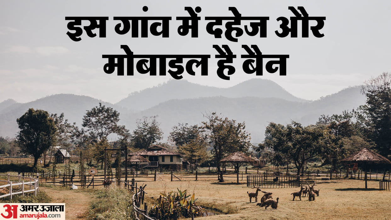 Unique Village: interesting facts about ansar meena village of pakistan