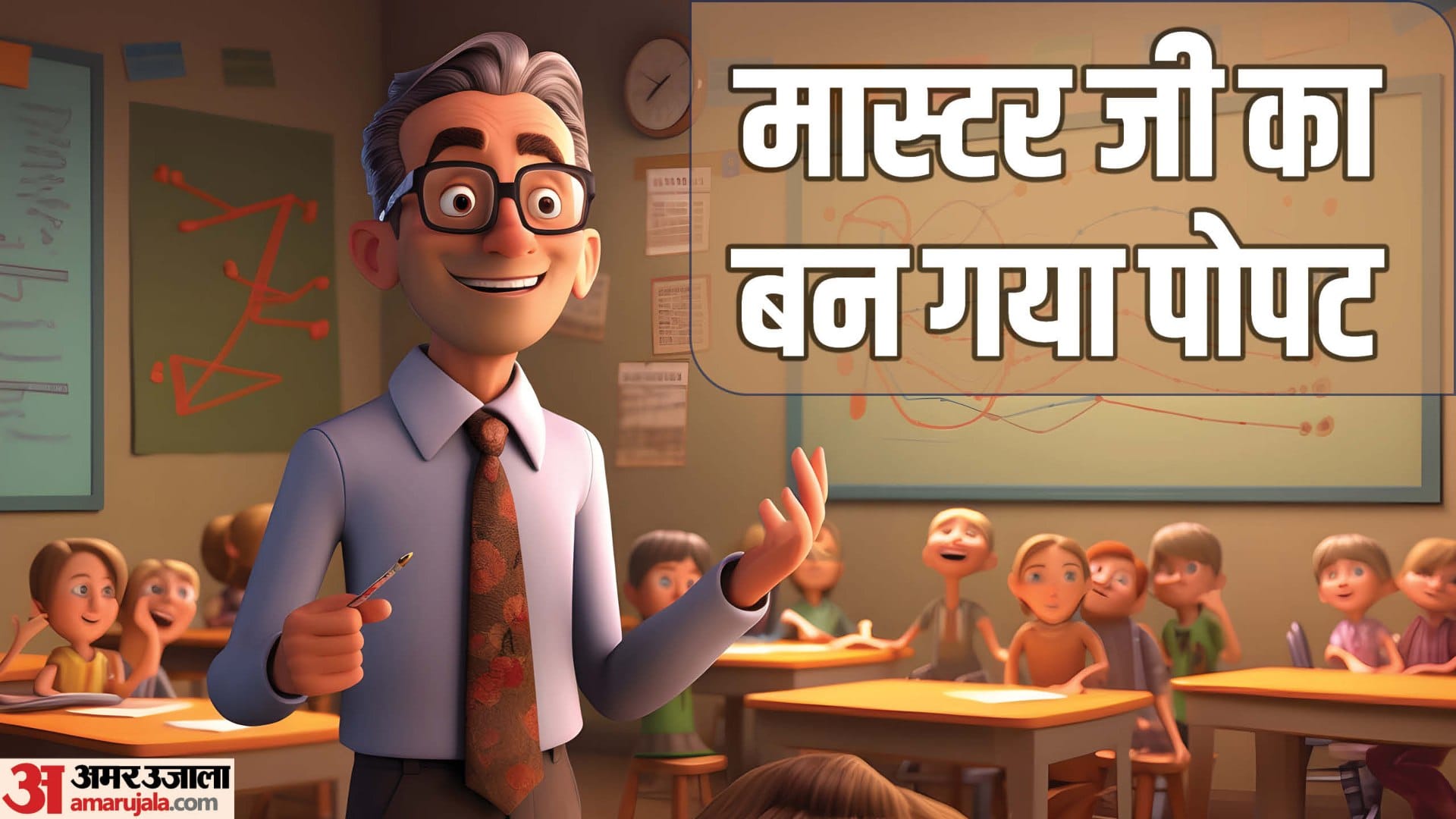 Today Funny Jokes Boyfriend Girlfriend Jokes jija sali jokes in hindi