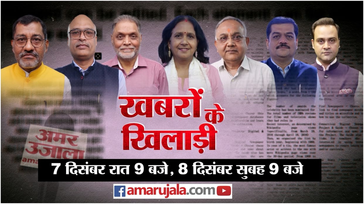 Khabaron Ke Khiladi: What is the politics behind the violence that erupted from Sambhal to Bangladesh
