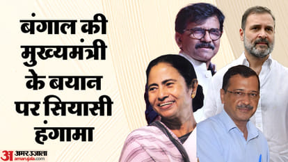 ममता के 'इंडिया' की कमान संभालने के बयान पर बवाल