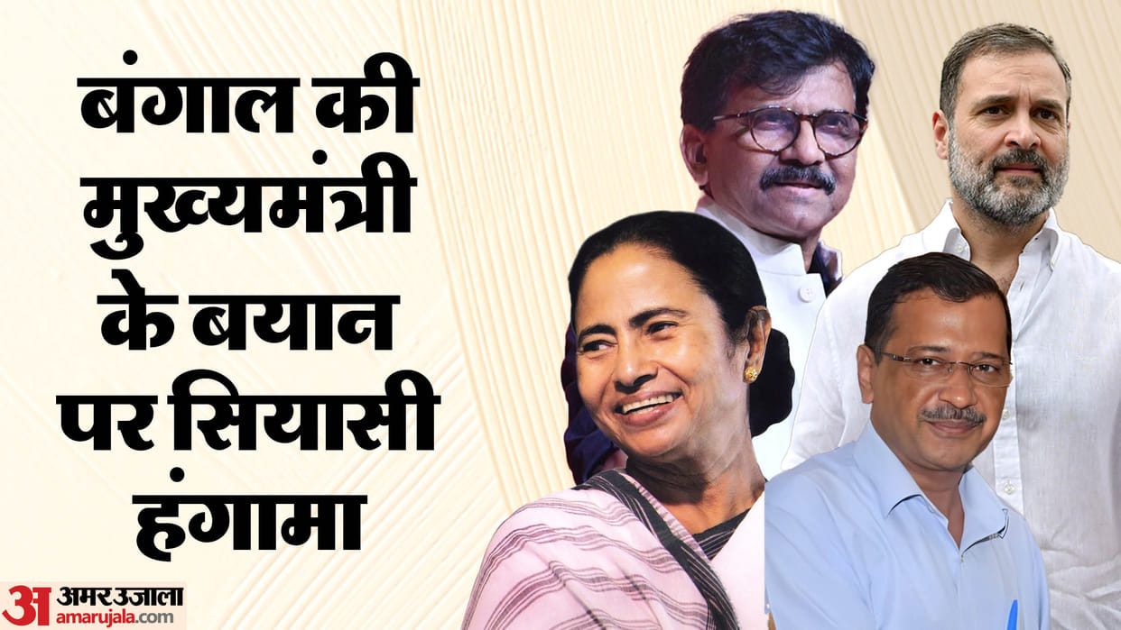 Political rhetoric on Mamata Banerjee's statement of 'willing to lead India alliance', know who said what