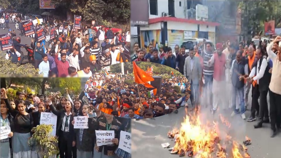 Atrocities on Hindus: Anger of Hindu society erupted in Meerut, fierce protest and sloganeering, effigy of Ban