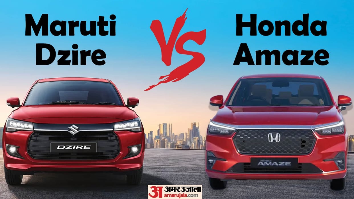 Honda Amaze 2024 vs Maruti Suzuki Dzire Comparison Know Price Features Specifications Difference