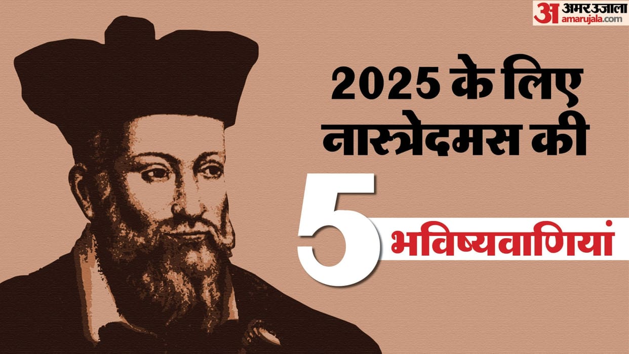 nostradamus predictions 2025 know the prophecies for the next year world world war 3 global economic crisis ex