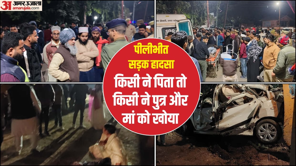Pilibhit Road Accident News: High Speed Became Reason for Accident, Speeding Car Hits Tree in UP