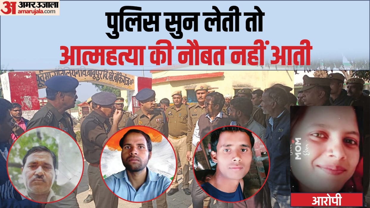Police negligence also came to light in case of two sons committing suicide after their father in Lakhimpur