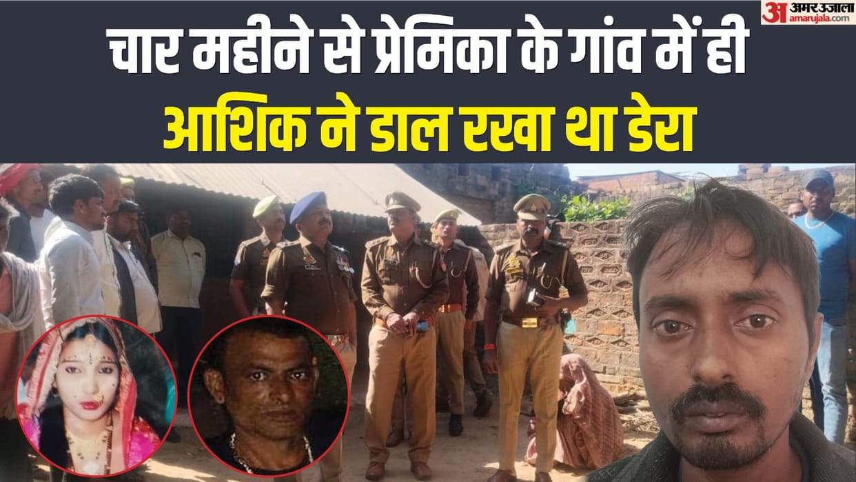 Seeing his wife in objectionable condition with her lover husband killed both of them