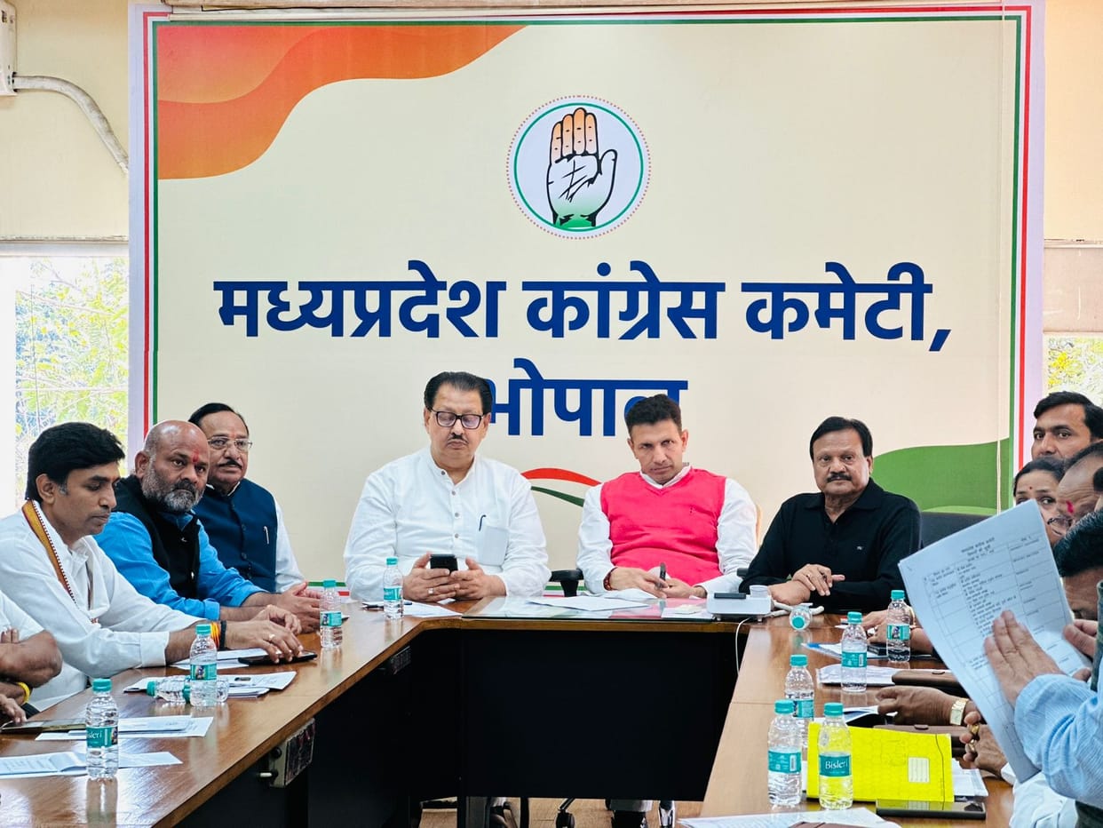 Bhopal: Round of meetings held in PCC regarding statewide assembly siege, strategy made to siege on BJP's mani
