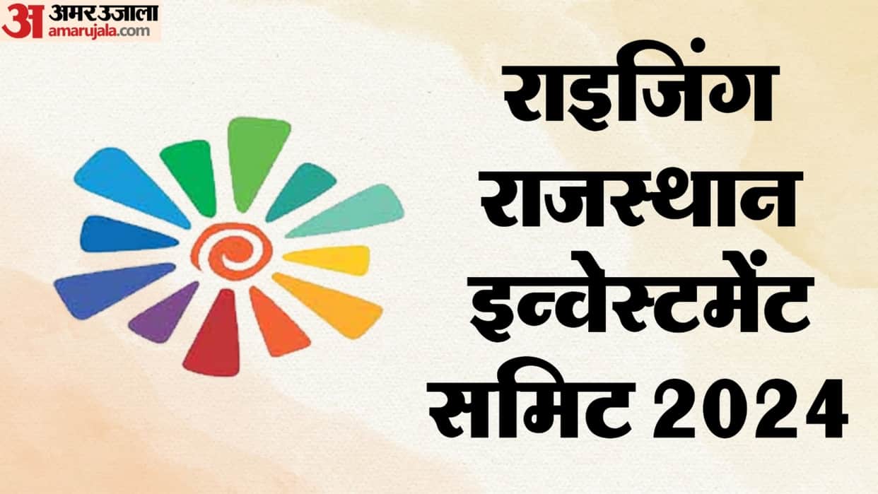 Rajasthan News: PM will attend investment summit of Rajasthan for the first time, 3 tier security cordon ready