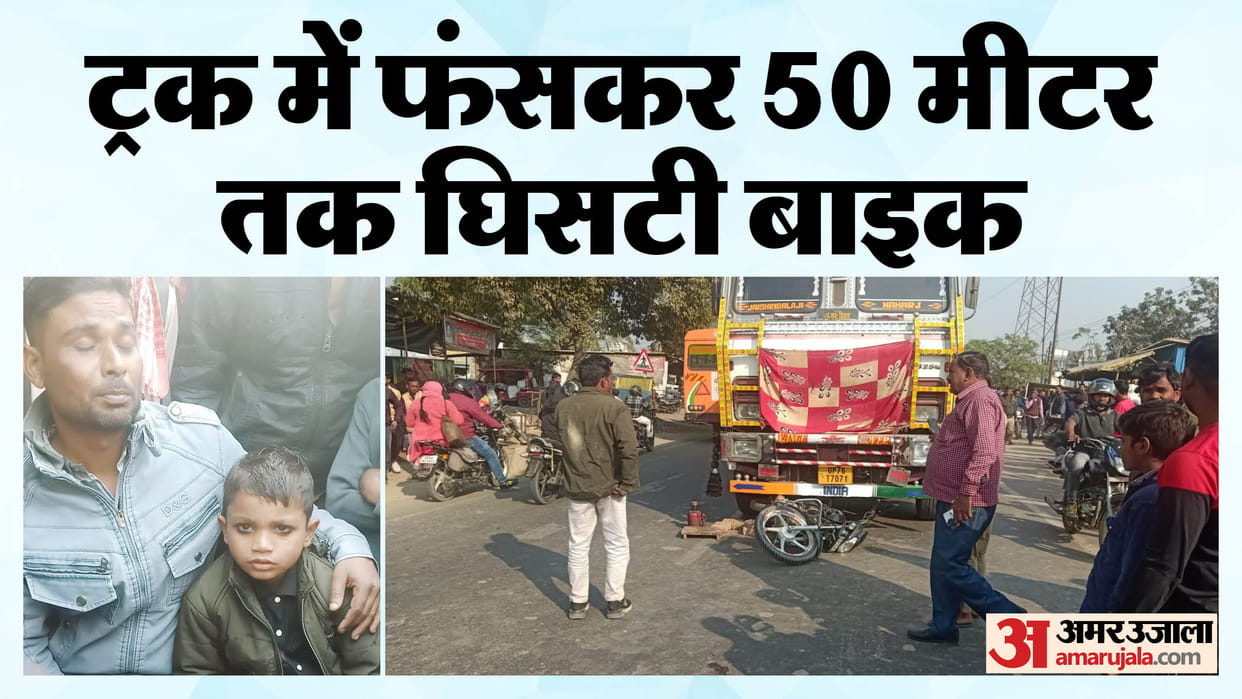 Woman died being crushed by truck son trapped underneath pulled out by jack in bareilly