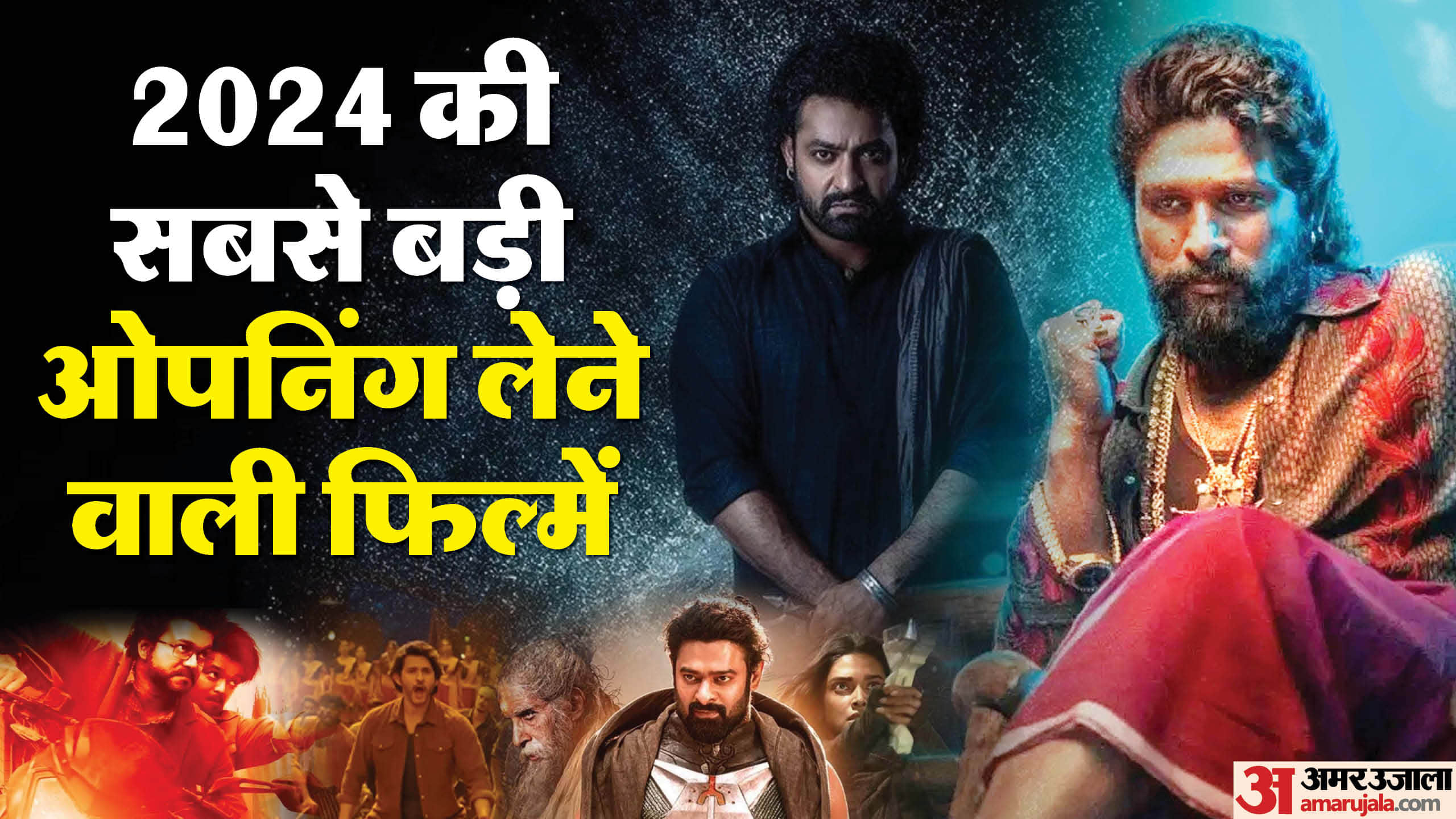 Top Five South Movies With Biggest Opening Pushpa 2 Devara Part 1 Kalki 2898 AD The Greatest Of All Time