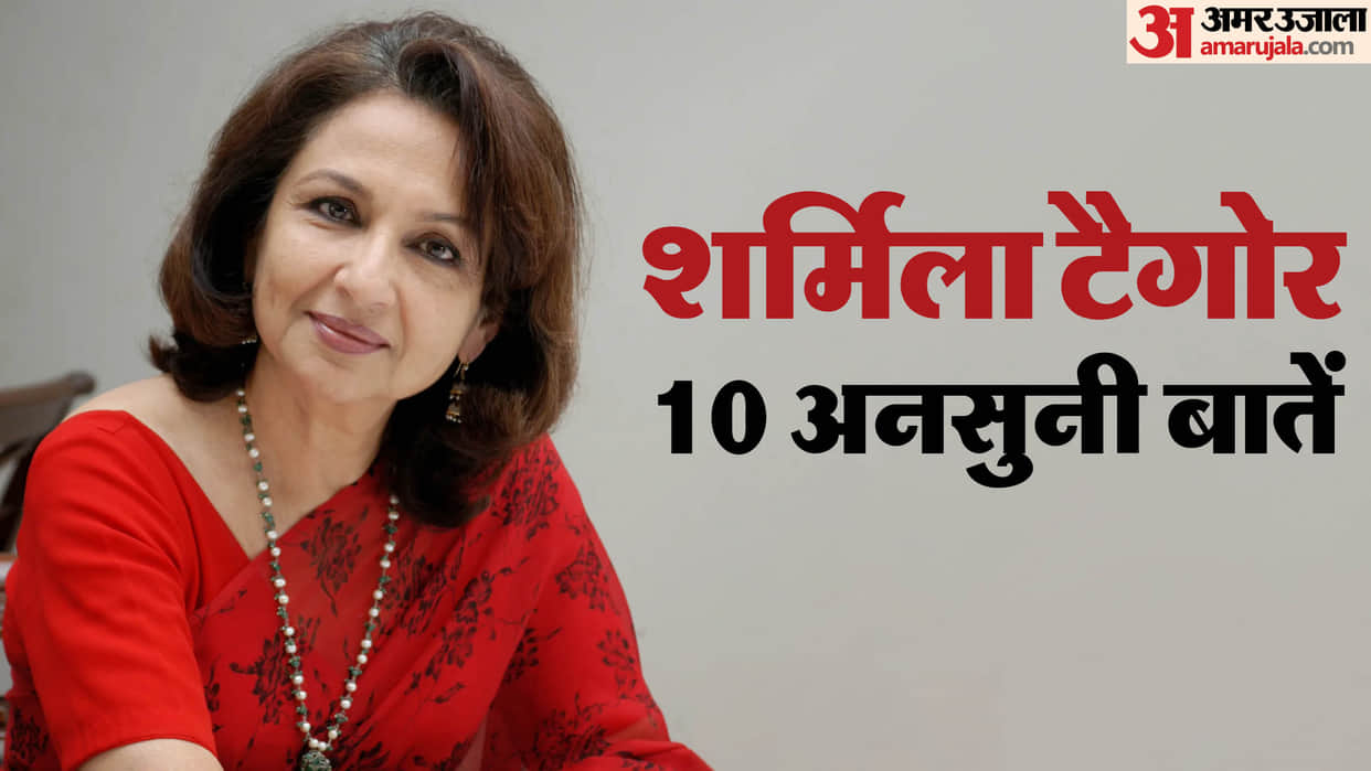 Sharmila Tagore birthday 10 unheard stories of Sharmila with Rajesh Khanna changed Shashi kapoor her Career