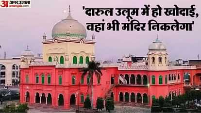 Sadhvi Prachi said Darul Uloom should be excavated a temple will be found