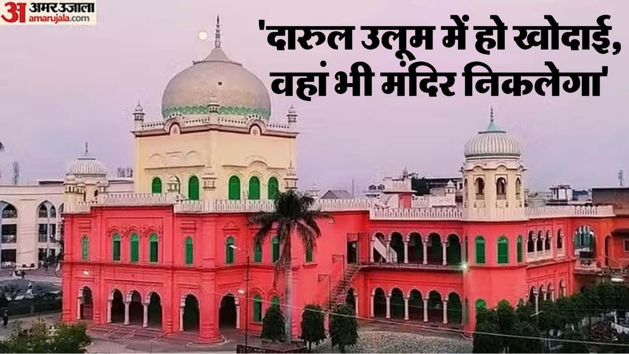 Sadhvi Prachi said Darul Uloom should be excavated a temple will be found