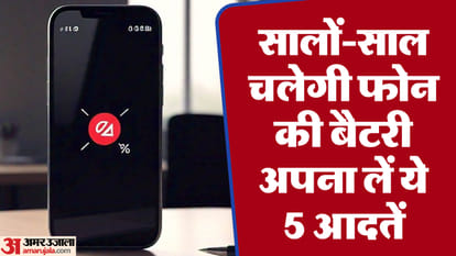 tips to increase the battery life