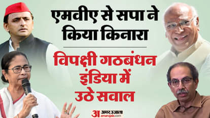 विपक्षी गठबंधन इंडिया।