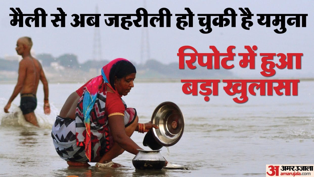 Heavy metals found in Yamuna water that cause cancer and kidney failure