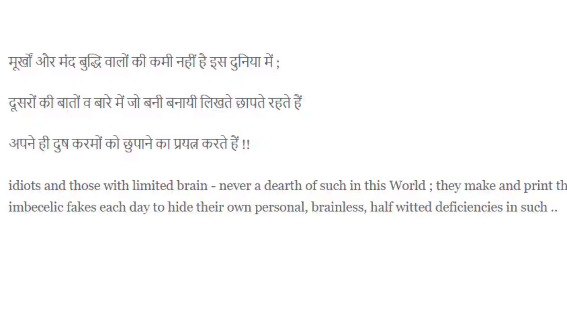 Big B take a dig amid Abhishek Bachchan Aishwarya rai divorce rumours amitabh said There is no dearth of fools