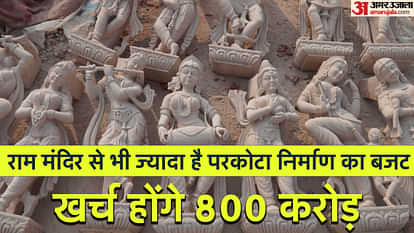 80 murals will be designed in rampart in Ayodhya.