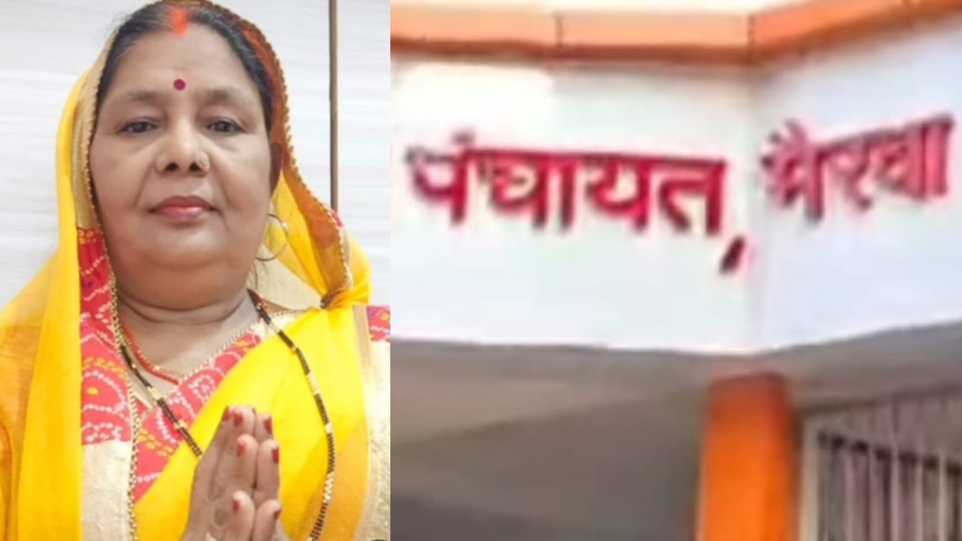 Bihar News : Election Commission removed Chairman charged forv false information.