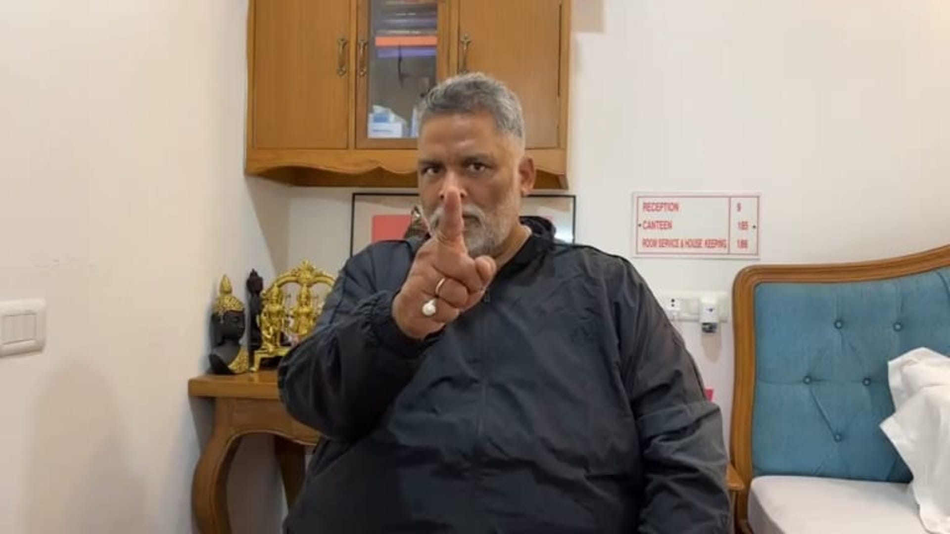 पूर्णिया सांसद पप्पू यादव।