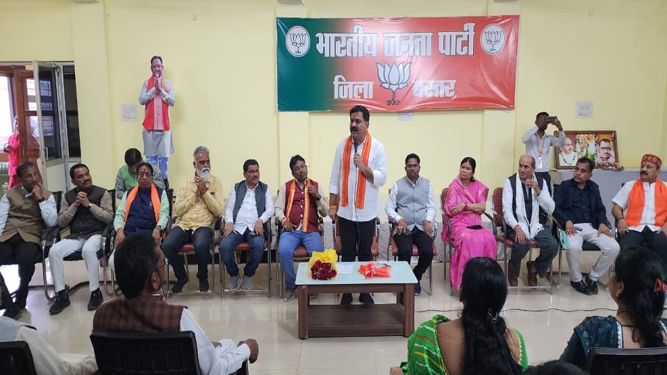 Vijay Sharma said Workers should ensure BJP victory in urban body and panchayat elections as well in Jagdalpu