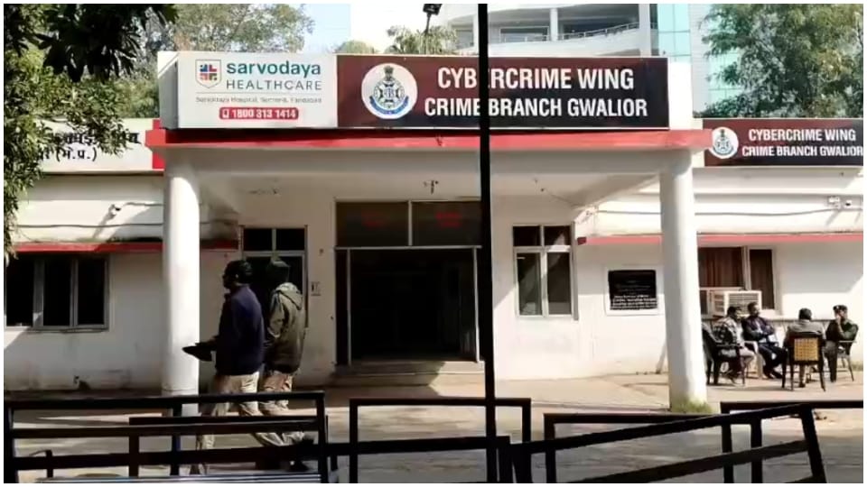 Gwalior News: Crime Branch caught five thugs they used to rent bank accounts and deposit fraud money