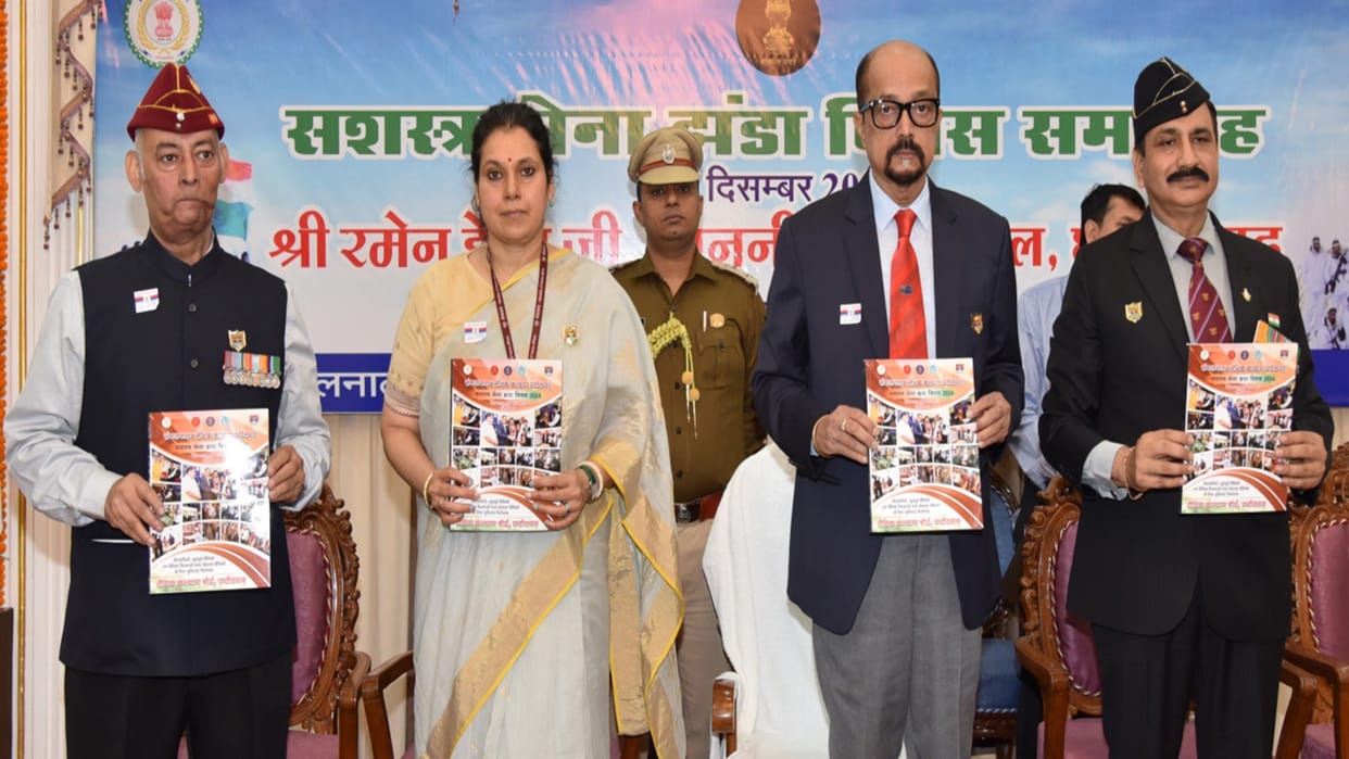 Governor attended the Armed Forces Flag Day celebration in Raipur