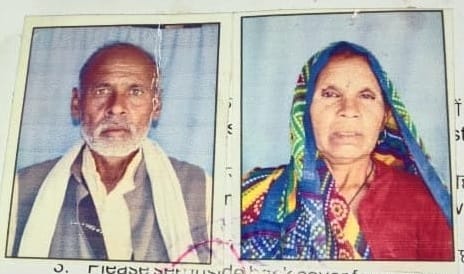 Hamirpur Suicide old couple was in debt to moneylenders villagers are not ready to say anything