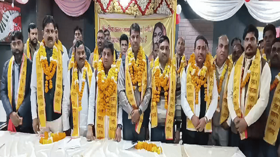All India Dhangar Samaj Mahasangh declared executive