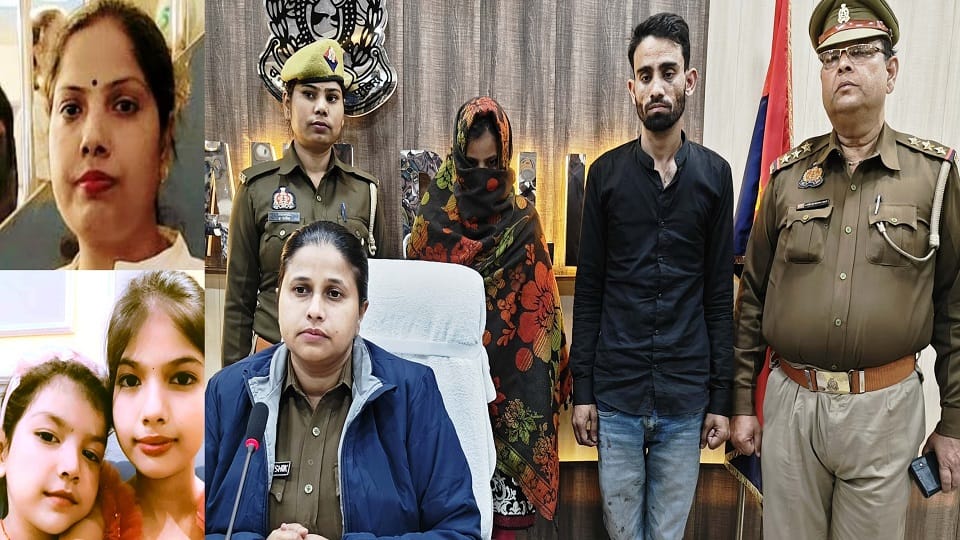 Husband killed his wife and two daughters in kasganj up news