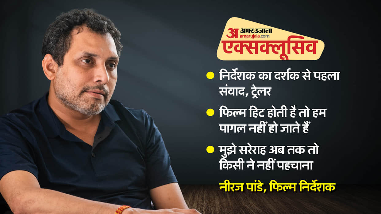 Neeraj Pandey Exclusive Interview with Pankaj Shukla Sikandar Ka Muqaddar Auron Mein Kahan Dum Tha Aiyaary
