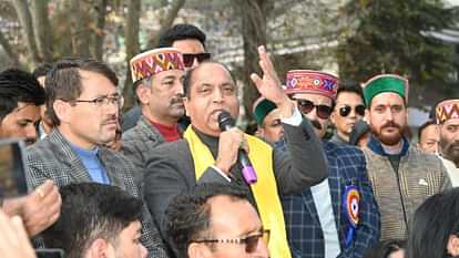 BJP Jan Akrosh Rally: जयराम ठाकुर बोले- अपनी गाड़ी में बैठाकर खनन माफिया को कार्यालय क्यों लाते हैं सीएम jairam thakur bjp jan akrosh rally against sukhu govt in kullu himachal