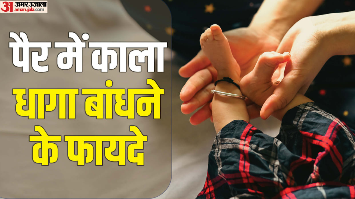 Kala dhaga in which leg for female kala dhaga ke niyam va savdhaniyan in hindi