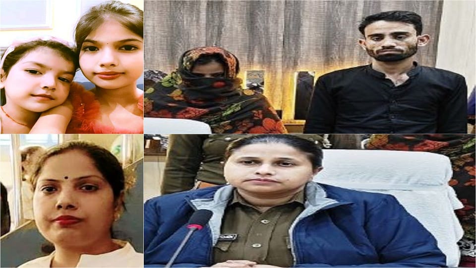 murderer husband After killing his wife and two daughters threw dead bodies at different places