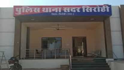 Sirohi News : वांछित आरोपियों को पकड़ने गए पुलिसकर्मियों के साथ मारपीट, नाबालिग को डिटेन कर बाल सुधार गृह भेजा Sirohi : Police who went to arrest wanted accused were assaulted, minor was detained and sent to juvenile home