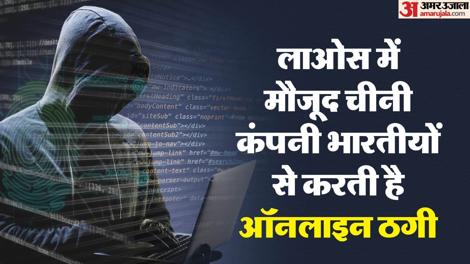 Delhi police arrested Accused from Hyderabad who trafficking youth