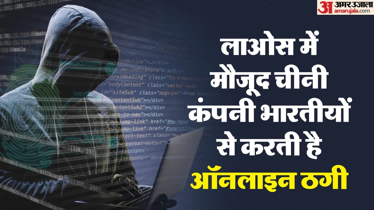 Delhi police arrested Accused from Hyderabad who trafficking youth